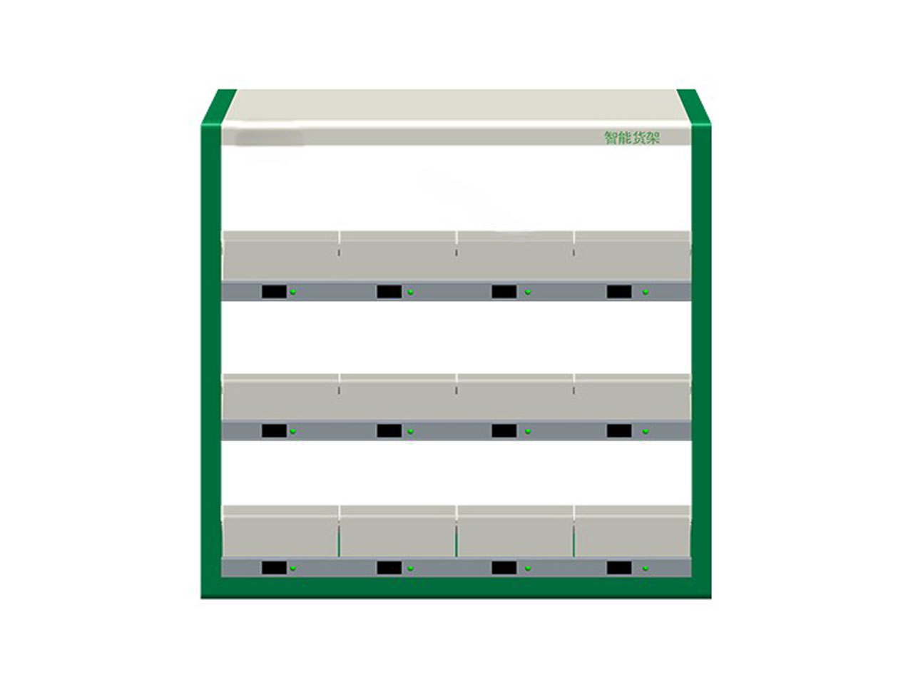 智能货架-紧固件物料管理